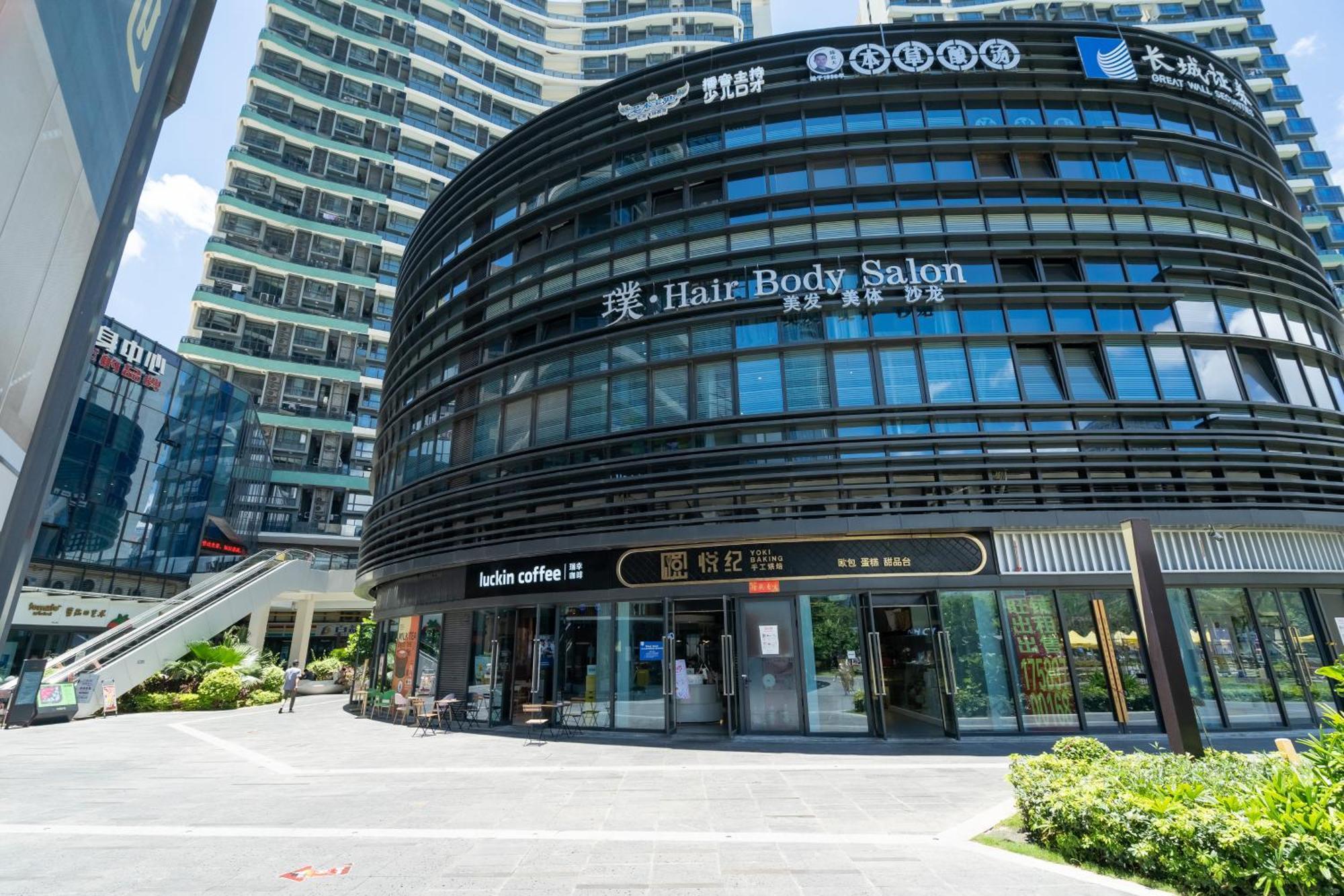 Poly Central Plaza By Boli At Sanya City Center#Near Joy City Eksteriør bilde